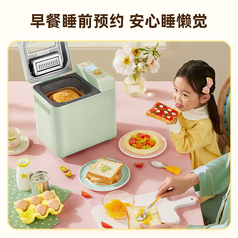 柏翠pe8899家用全自动多功能吐司机 柏翠面包机