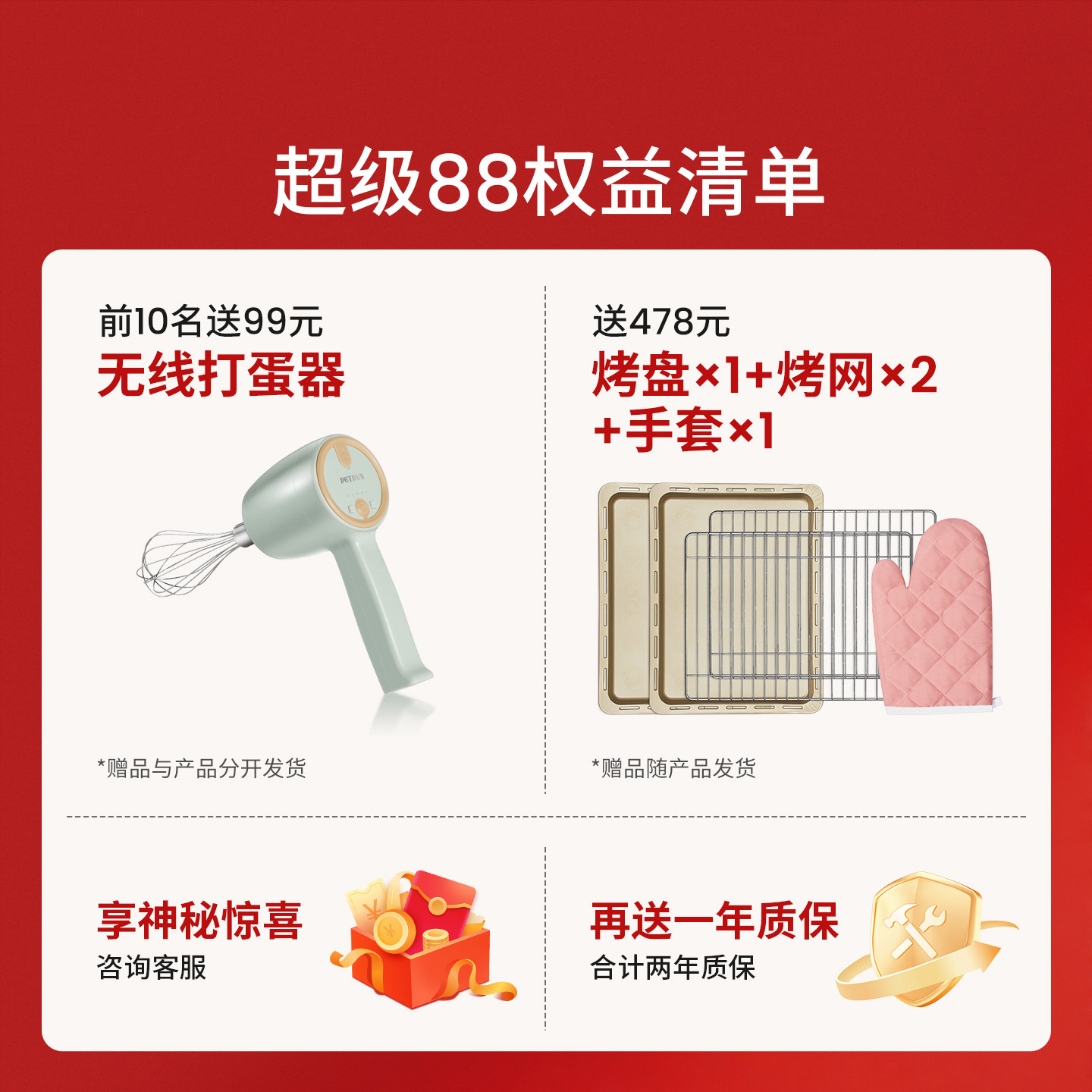 【补贴15%】柏翠K85pro商用电烤箱烘焙专用一体风炉蒸烤箱多功能