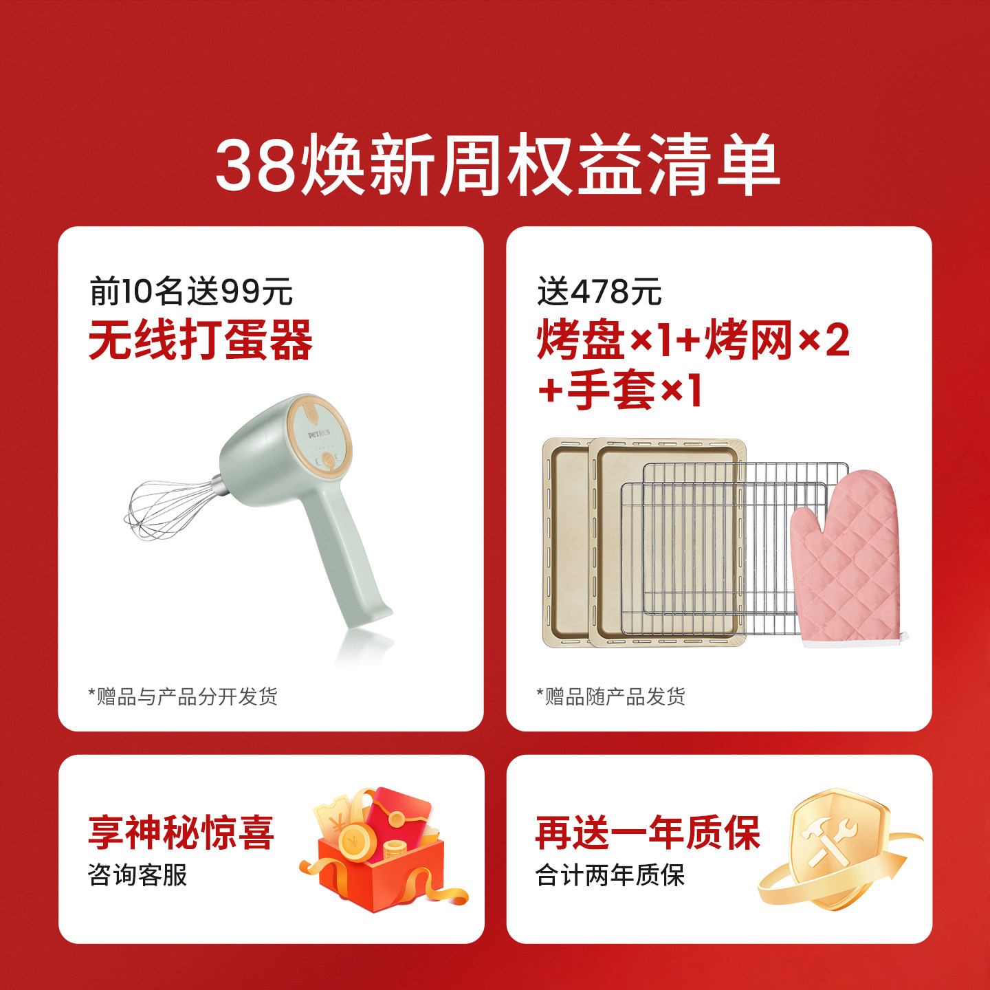 【补贴15%】柏翠K85pro商用电烤箱烘焙专用一体风炉蒸烤箱多功能