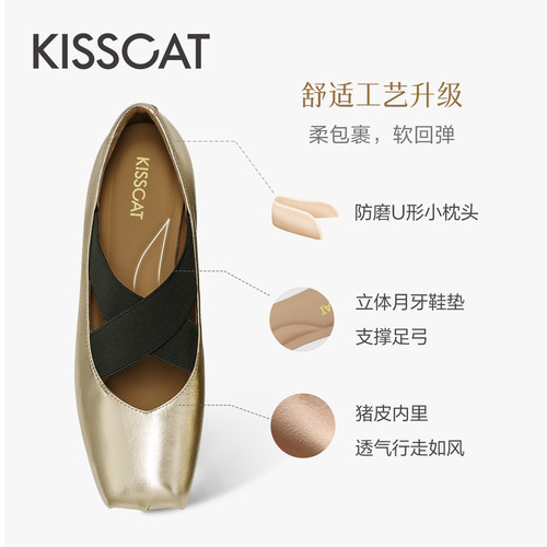 D表姐同款如意芭蕾KISSCAT接吻猫秋季法式双带玛丽珍软底单鞋女 - 图1
