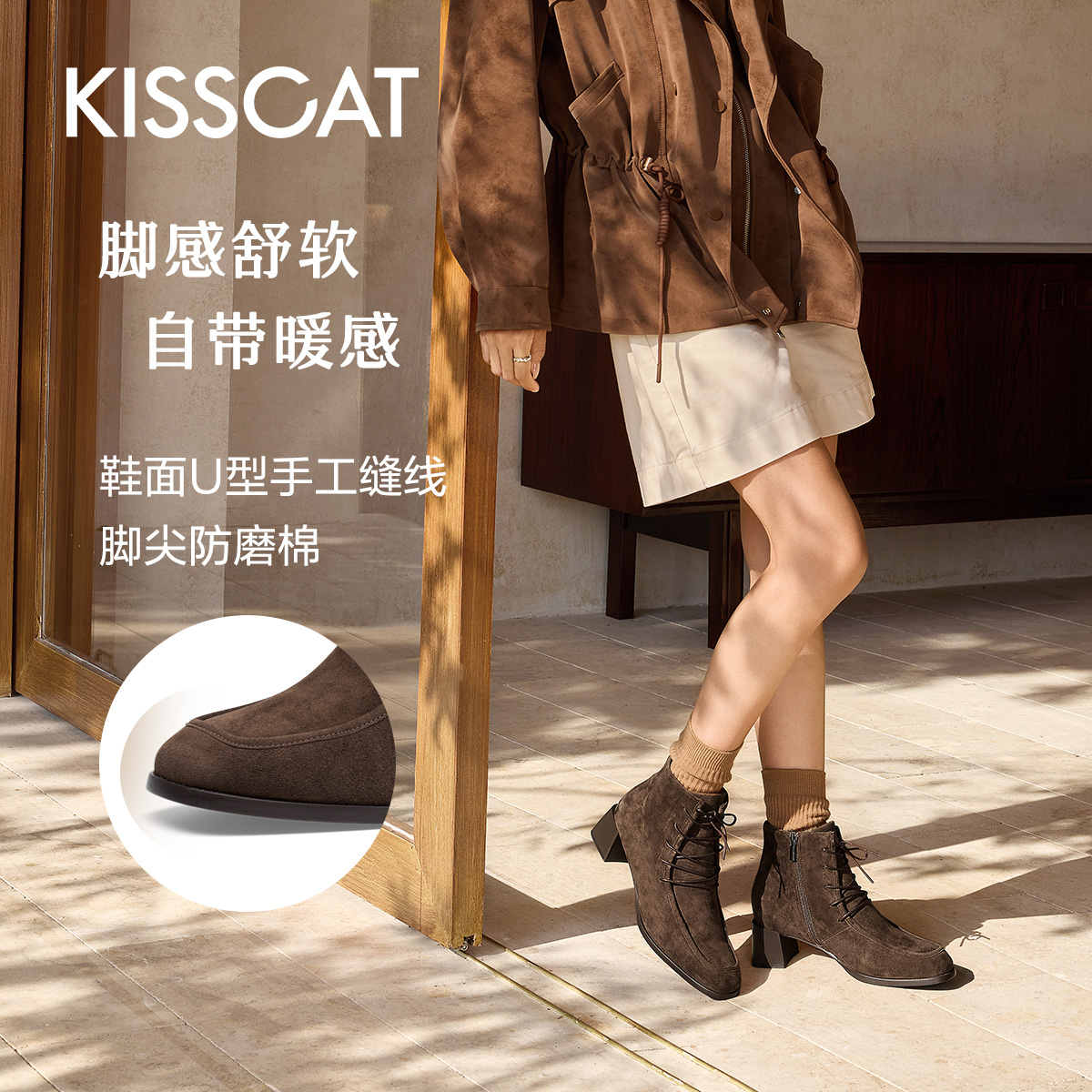 美洋同款KISSCAT[栗子可可]莫卡辛靴冬季复古时装靴女加绒瘦瘦靴 - 图2