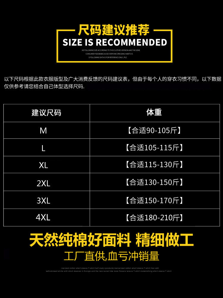 2020夏季新款男士短袖t恤打底衫 步卓尼T恤