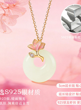 新中式和田玉项链女s925银热销配饰小众兰花吊坠母亲节送妈妈礼物