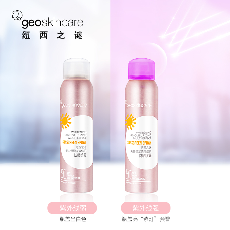 纽西之谜防晒喷雾清爽不油spf50防水美白防紫外线防晒霜店长推荐 - 图0