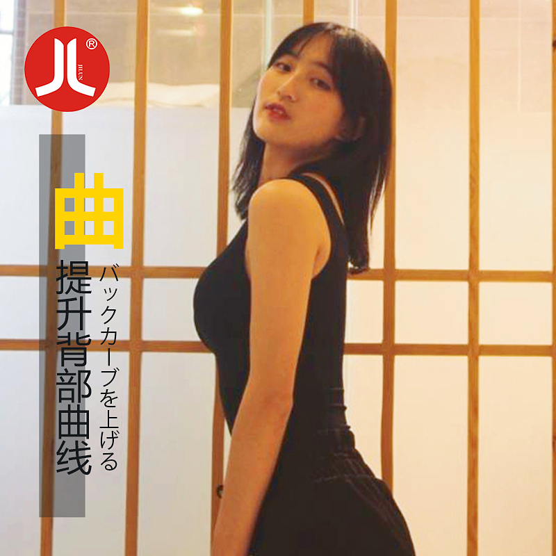 日本春美体瘦肚子紧身女收腹塑身衣 积仑塑身上衣