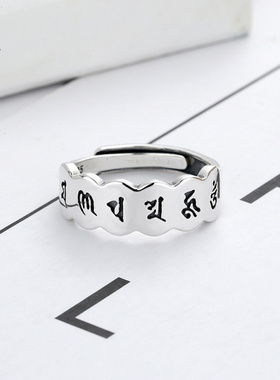 JHEPAN925纯银情侣心经