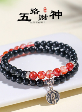 德琳居 925银五路财神配件黑曜石串珠手链女中国风文艺红胶花手串