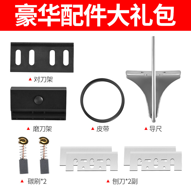 上岛川电刨家用木工小型多功能电创压刨机电推刨木机电动手提刨子 - 图3