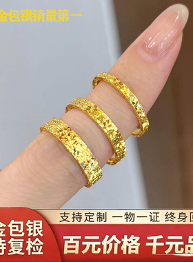 金包银碎碎冰闭口戒指带证书礼盒