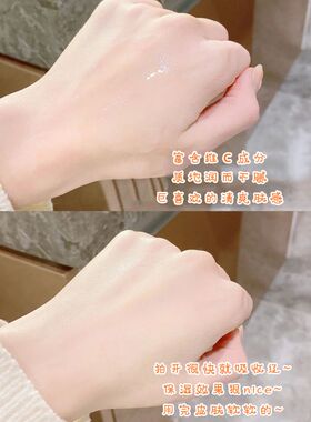 vc爽肤水脸上缺水干燥起皮补水
