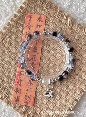 【赐福.百无禁忌】中式风双色琉璃猫眼石手链diy手串女闺蜜高颜值