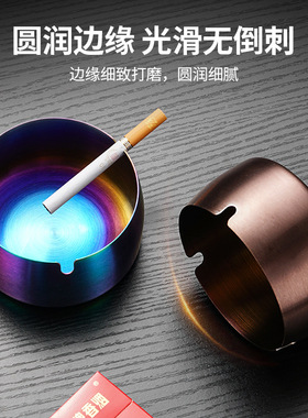不锈钢烟灰缸防风酒店家用创意酒吧黑金色礼品烟缸感广告