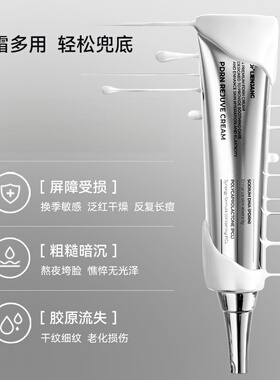 韩国Dr.LIENJANG丽素妍pp霜光韧修护面霜抗皱紧致提拉保湿 院线级