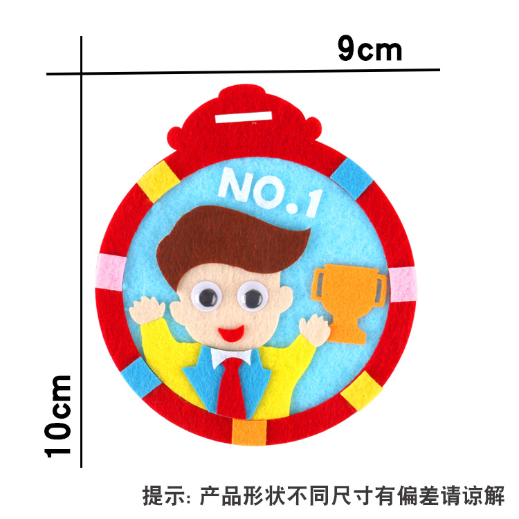 父亲节儿童diy手工粘贴制作奖牌皇冠材料包幼儿园亲子送爸爸礼物 - 图0