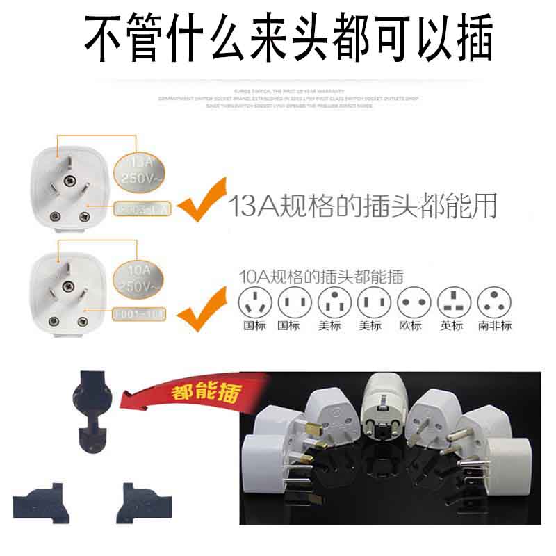 国际通用86型三孔插座13A专用英式香港版老式万能3孔暗装电源面板-图0