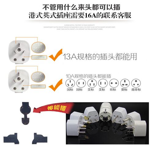 国际通用146型香港澳门万能13a英式插座暗装港版英标英制电源面板 - 图0