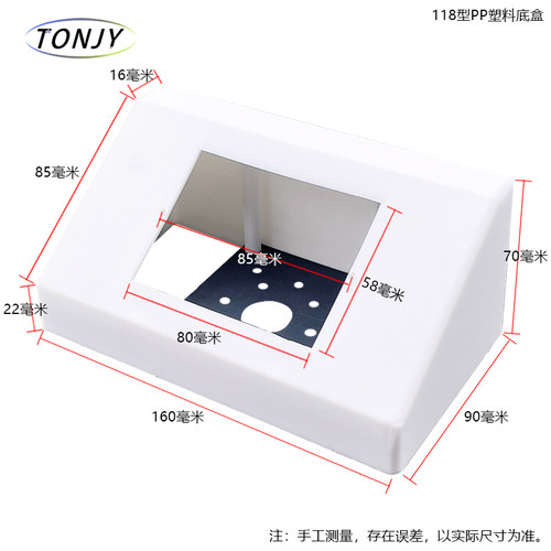 实验室专用塑料明装底盒试验台桌面岛式插座三角型pp底盒线槽86型 - 图1