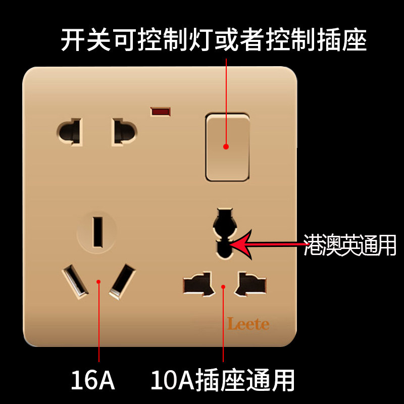 国际通用一开八孔插座英式英标暗装港版10a16a8孔带开关面板86型虎窝淘 