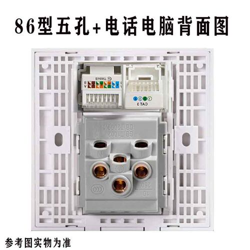 86型五孔插座带电话电脑双口墙壁暗装5孔加网络网线电源面板家用 - 图2