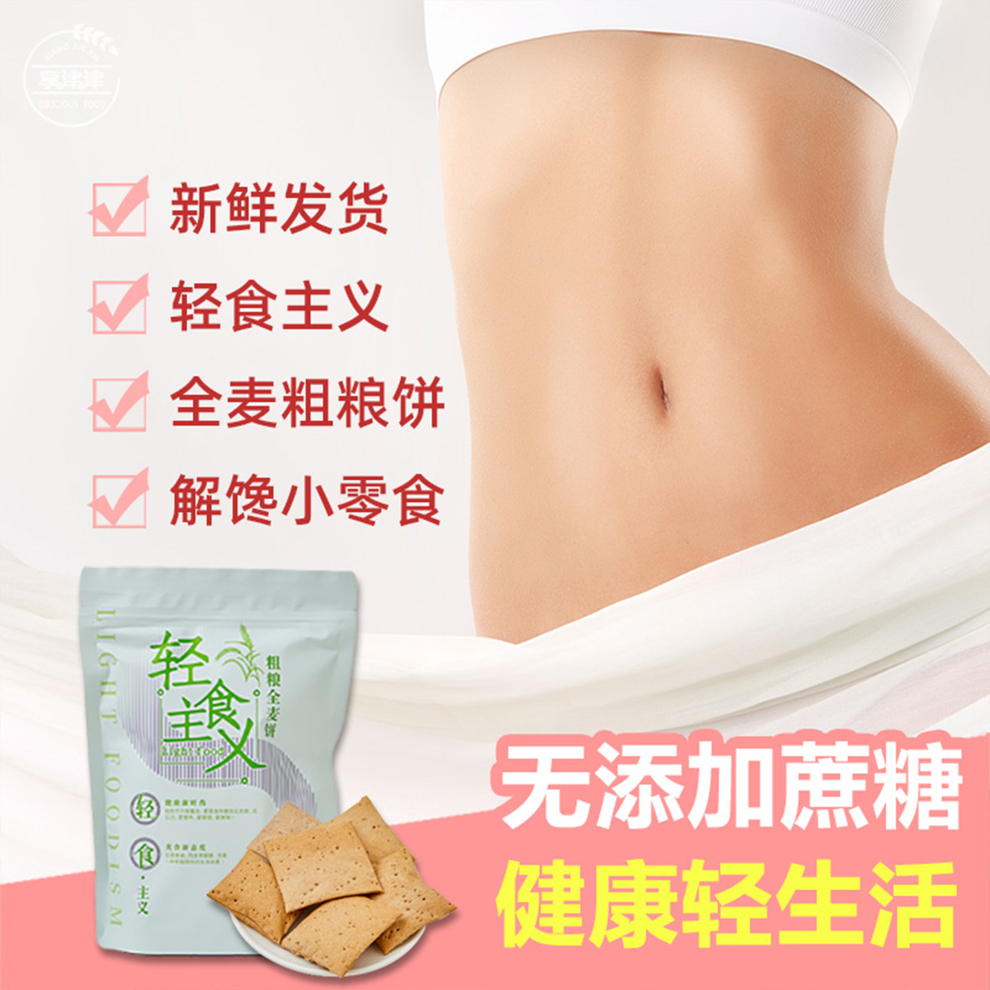 图3