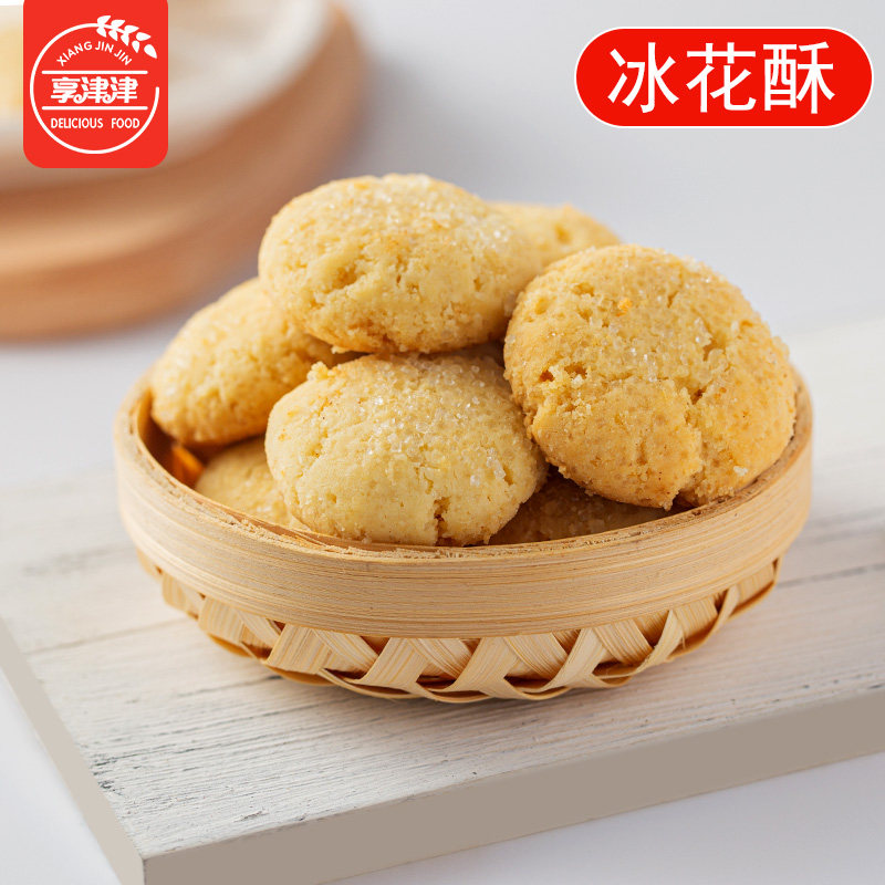 享津津蛋黄酥雪媚娘流心酥休闲麻薯 享津津传统糕点