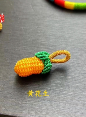 五彩绳手链彩色线手工编织