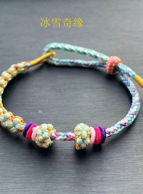 可穿黄金转运珠彩绳手链粽子手绳