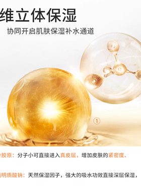 蒽菲竹盐骨胶原维生素E乳100g/支专柜正品微商同款