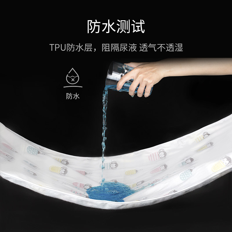 beedoll婴儿大号隔尿垫 beedoll隔尿床垫