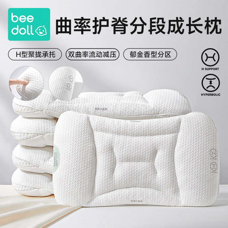  beedoll婴童枕头/枕芯