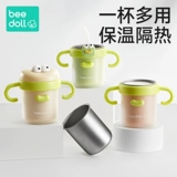 Детский стакан со стаканом со шкалой для домашнего использования из нержавеющей стали, 3 лет