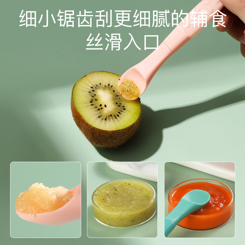 蓓兜刮泥苹果泥宝宝辅食工具勺子 beedoll儿童餐具