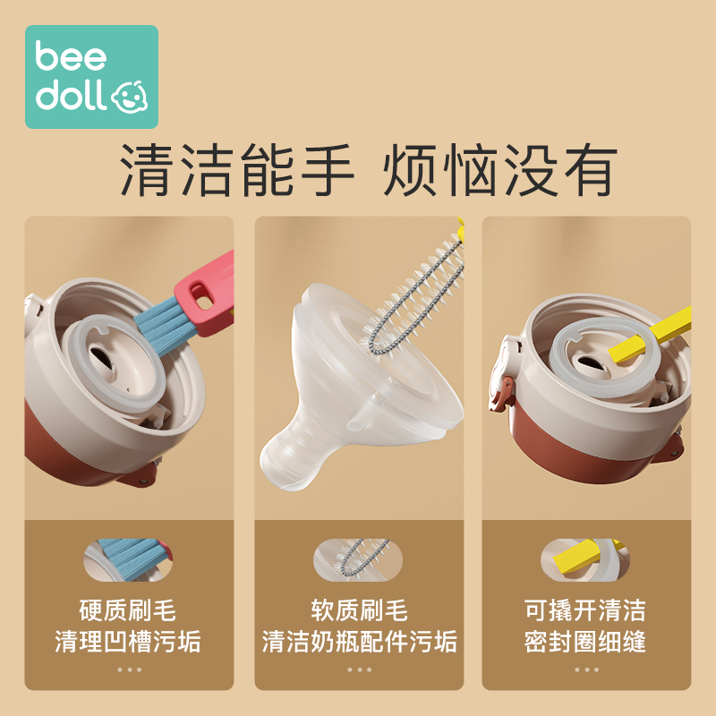 蓓兜保温杯杯盖缝隙清洗刷洗杯子神器杯刷多功能清洁刷洗奶瓶盖刷