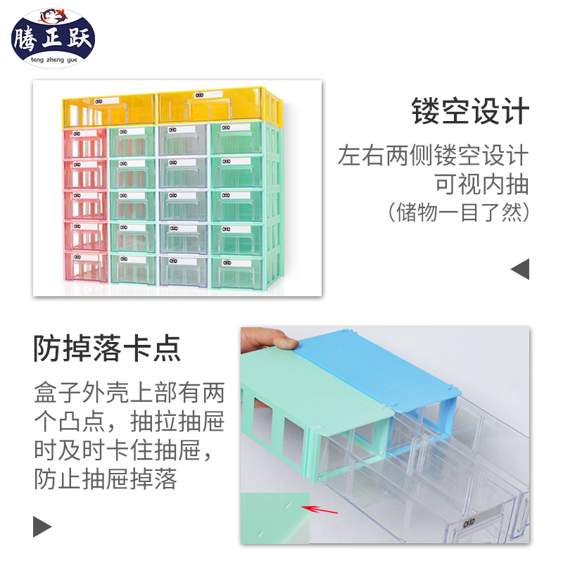 Tengzhengyue desktop DIY beaded figure storage box