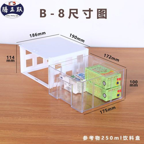 腾正跃B-8#抽屉式零件柜组合零件盒塑料透明收纳分类整理储物盒子 - 图2
