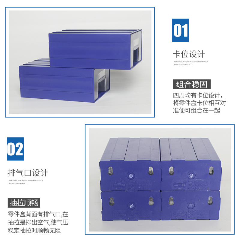 腾正跃抽屉式零件收纳盒A5大型分格收纳柜透明组合式分类整理盒子