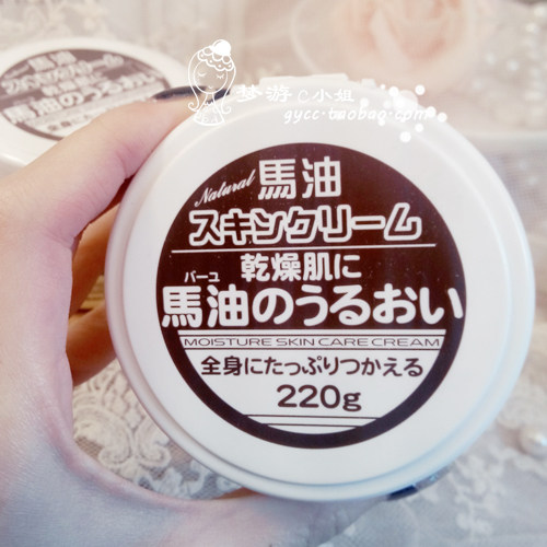 包邮！日本LOSHI北海道马油面霜220g 滋润高保湿温和补水全身可用 - 图2