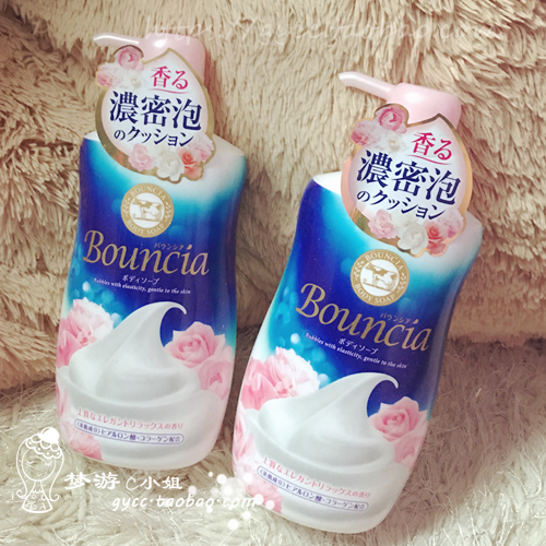 粉色玫瑰~日本Cow牛乳石鹼沐浴乳/沐浴露 550ml 不假滑【玫瑰香】