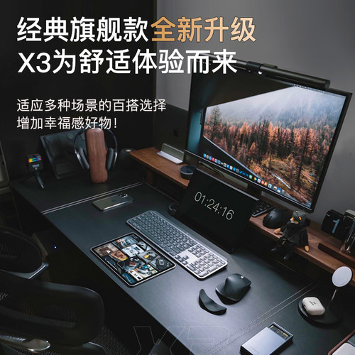 智芯电动升降桌台式电脑桌工作台站立式办公桌子书桌 - 图3