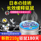 Car rat repellent ointment for car interior engine compartment
