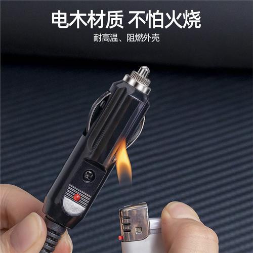 汽车点烟器插头转换电源线延长线驳接线公头车载12v24v通用大功率-图3