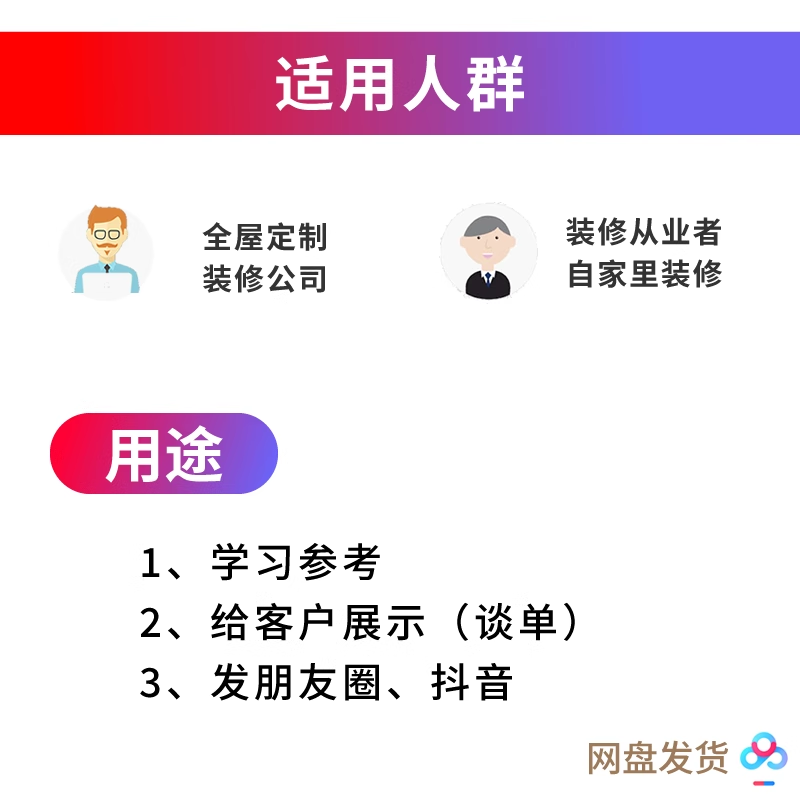 全屋定制图库衣柜鞋柜酒柜橱柜餐边柜子图纸装修设计效果图片,淘宝优惠券,粉丝福利购,淘宝优惠卷