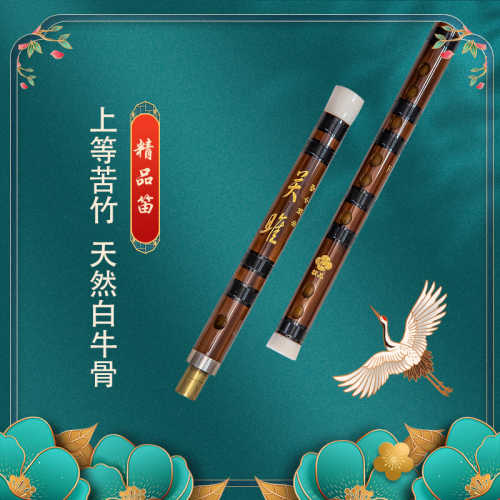 【芈雅乐器】芈雅精品竹笛 横笛考级比赛演出专用款 成人儿童用笛 - 图1