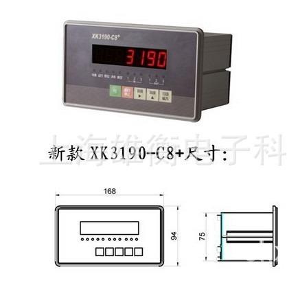 加减料称重控制电子地磅4-20ma模拟称重量信号传输电子平台秤 - 图1