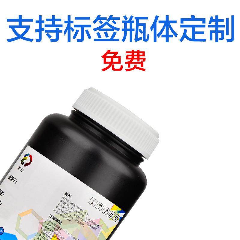 UV墨水兼容柯尼卡512i和1024喷头LED/汞灯UV平板打印机墨水,淘宝优惠券,粉丝福利购,淘宝优惠卷