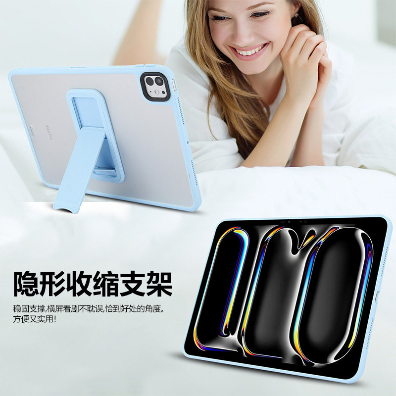 适用红米Redmi Pad SE平板套2024新款8.7英寸透明磨砂redmipadse亚克力硬壳小米折叠支架保护套全包防摔防弯,淘宝优惠券,粉丝福利购,淘宝优惠卷