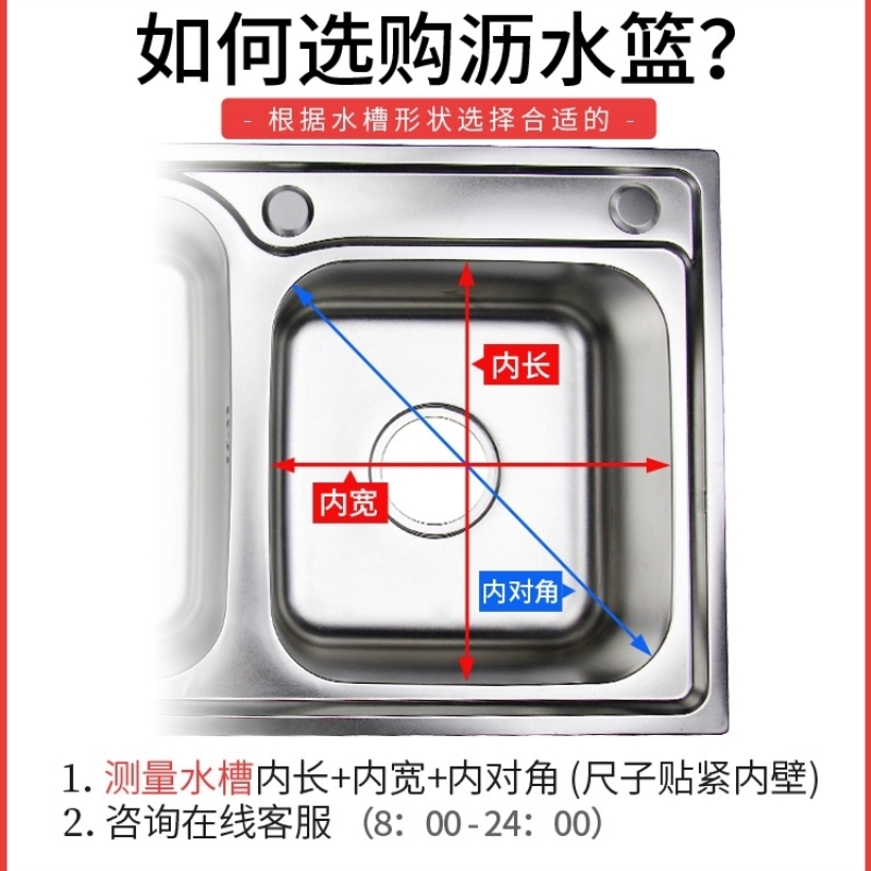 淘漏盆水槽沥水篮漏水池置物架圆密款洗碗碟置物架水槽滤网架厨房