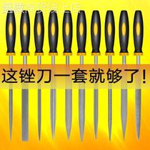 Broiler Alloy Shjin Frustration ten Gin Filing Knife Boutique Grinding Sharper Small Frustration Repair Tool Plus Hard Suit Locksmith Wrong