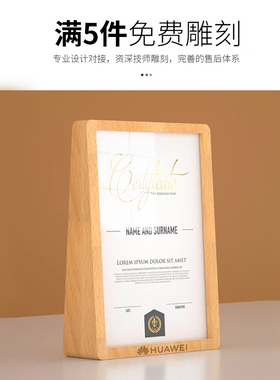荣誉证书框摆台a4品牌授权书相框