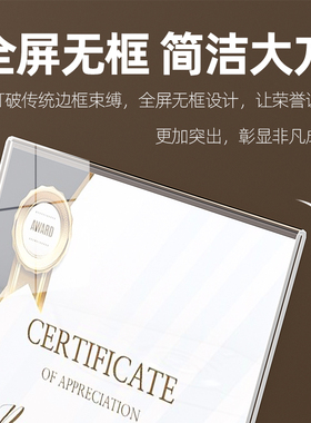A4实木荣誉证书框透明亚克力相框定制授权书聘书获奖状装裱框打印